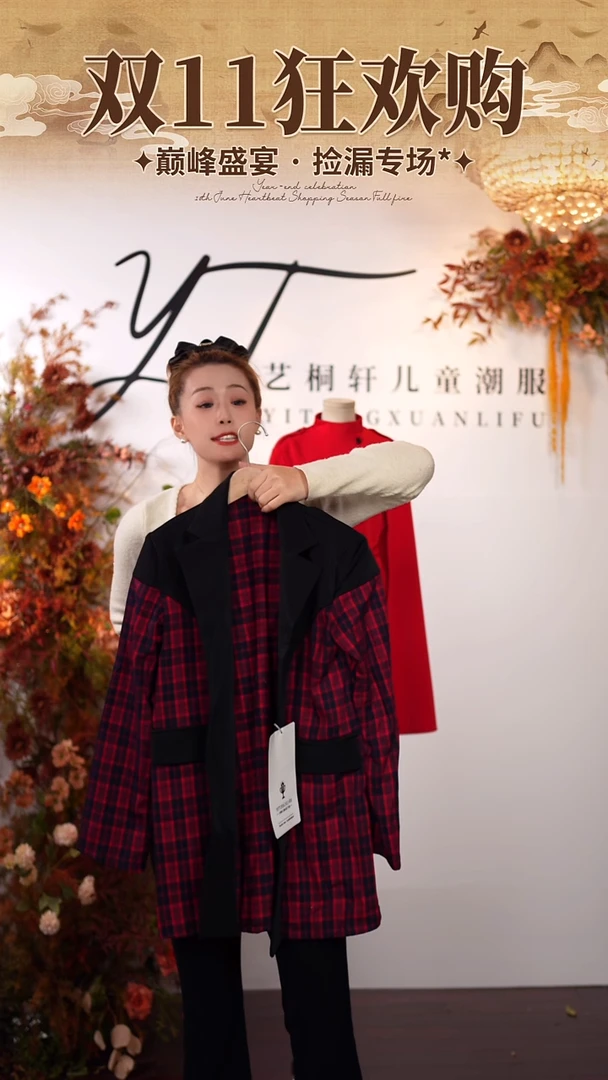 160码艺桐轩儿童朝服清仓样品