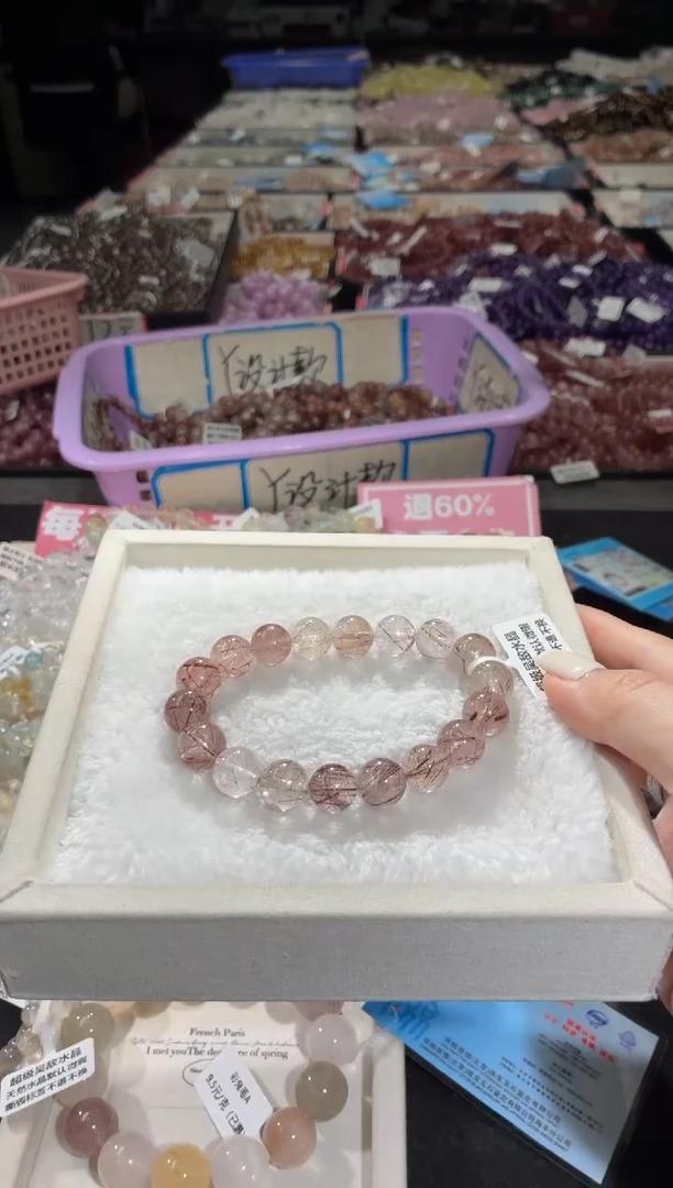 未镶嵌手链水晶311号 多样性发一M 11+