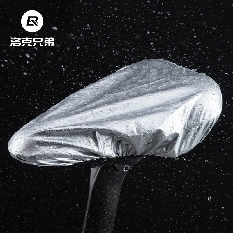 ROCKBROS/洛克兄弟自行车坐垫防雨套公路车山地车骑行坐垫防水罩