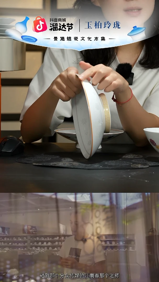 陶瓷玉柏玲珑小资生活和合器