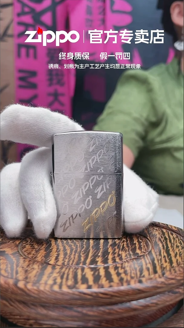 铜ZIPPO官方正品