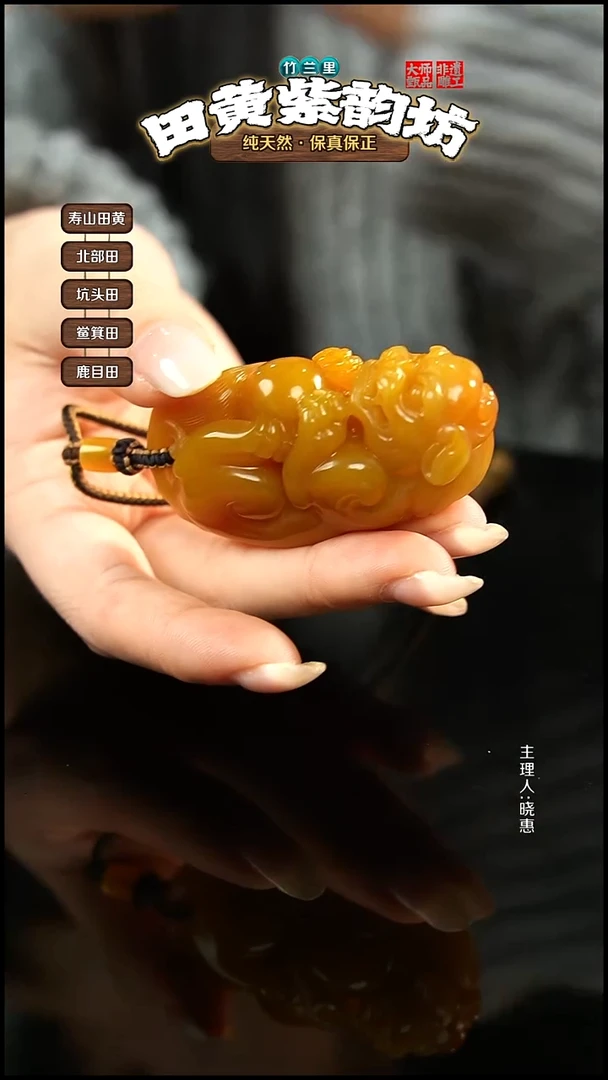 田黄石8**9北部田黄手把