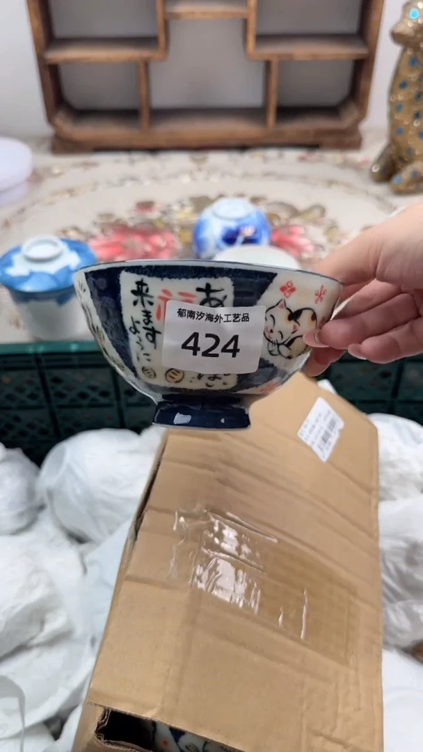 瓷片别**独A         424