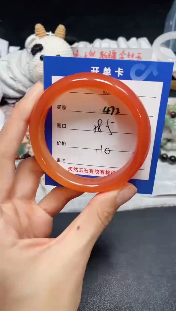 【闪购商品】玛瑙手镯未镶嵌472.....