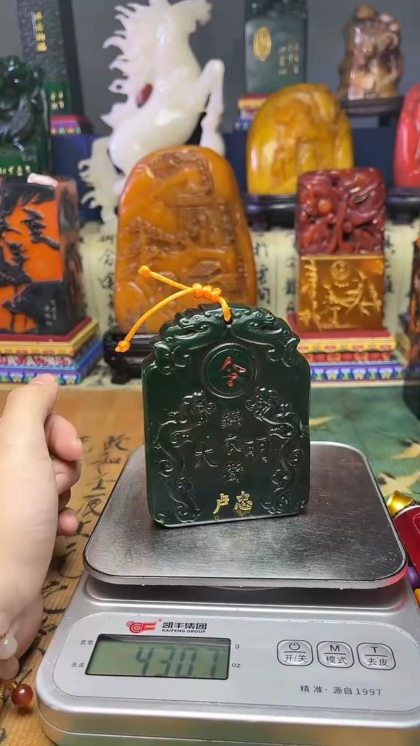 寿山石其他天然寿山石纂刻石料