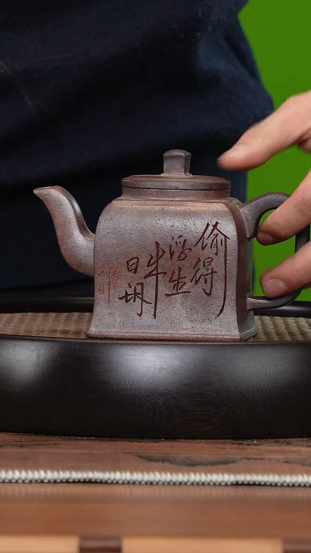 【闪购商品】紫砂茶壶《清》宜兴紫砂壶