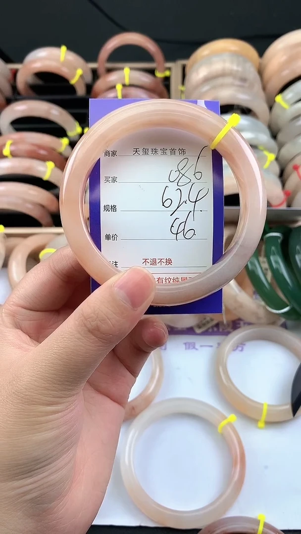 未镶嵌手镯石英质玉086