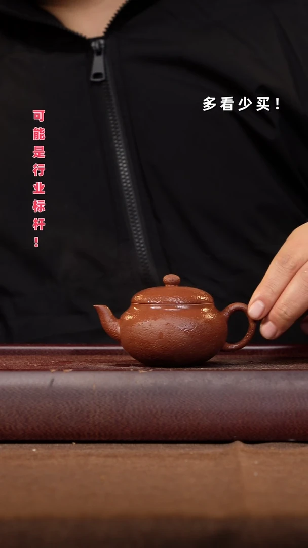 茶壶紫砂雷*非自营 半手紫砂壶