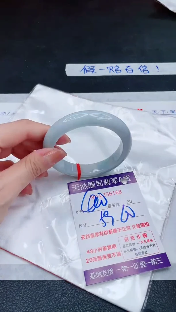 未镶嵌手镯翡翠400.00000