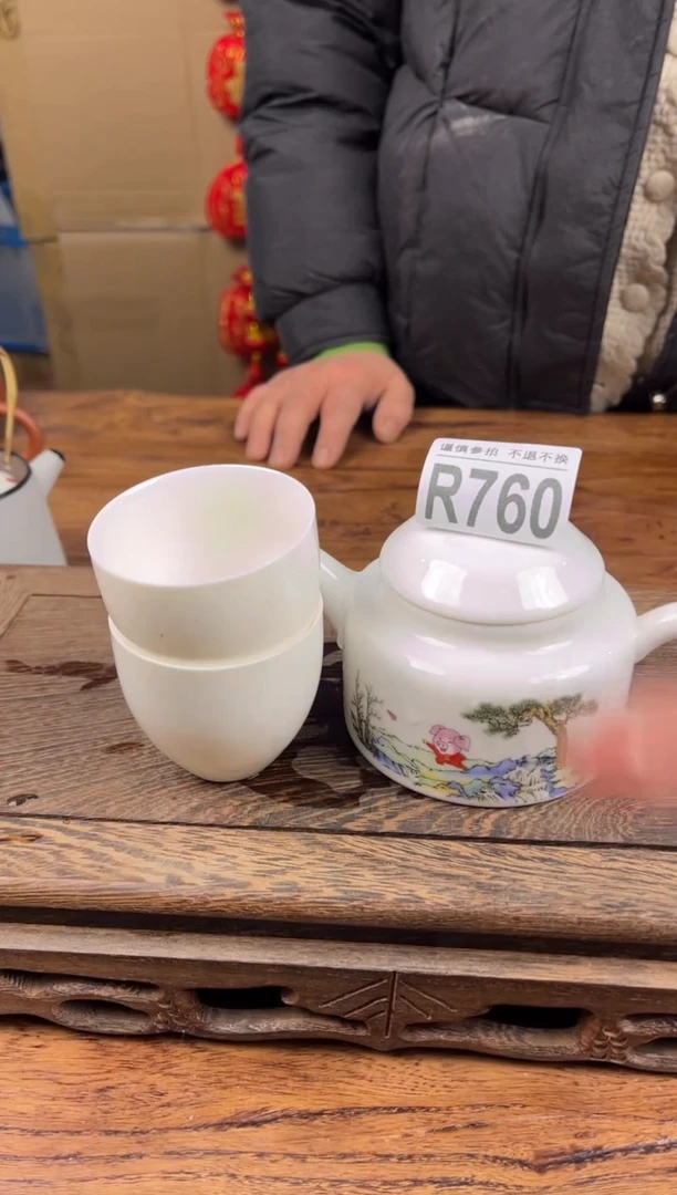 【闪购商品】瓷器茶具商品瓷器物品760