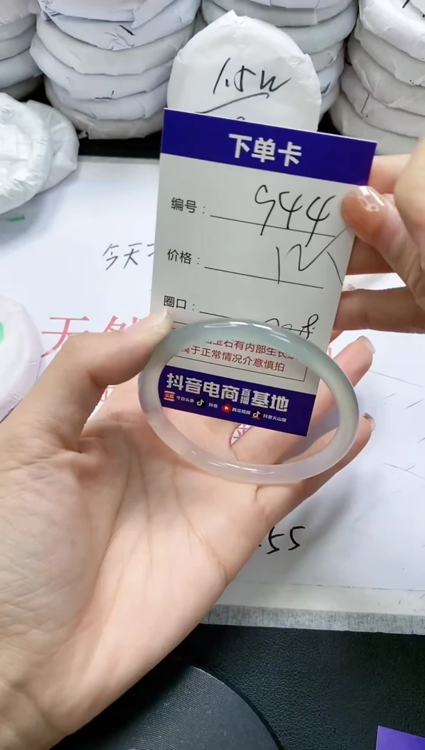 未镶嵌手镯玛瑙/玉髓944