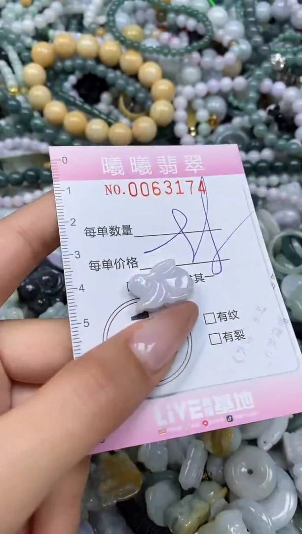 颈饰未镶嵌翡翠闪购0063174