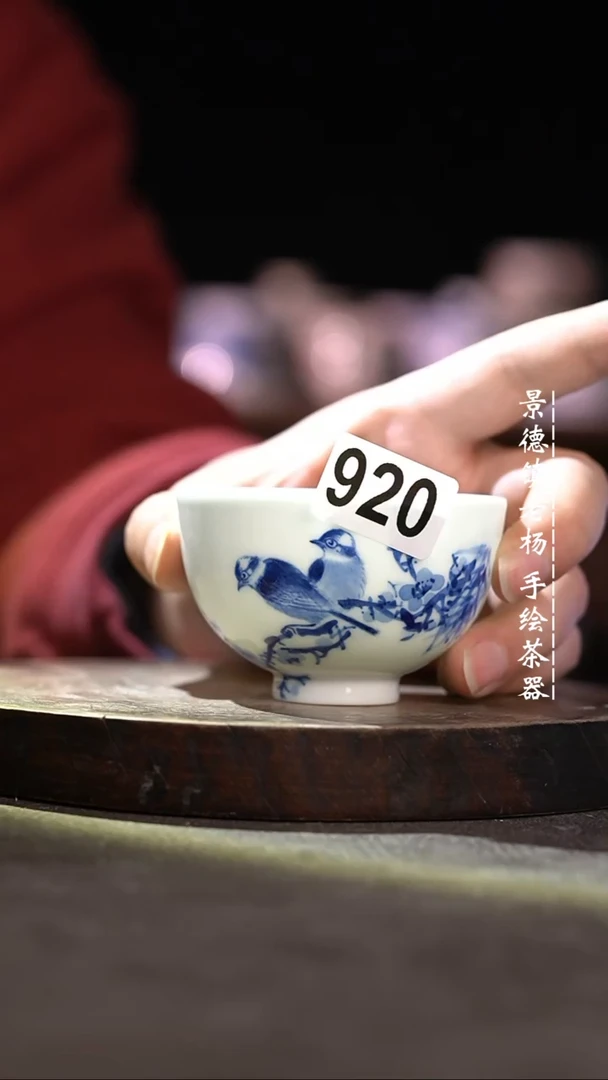 【闪购商品】微瑕福利微瑕福利920