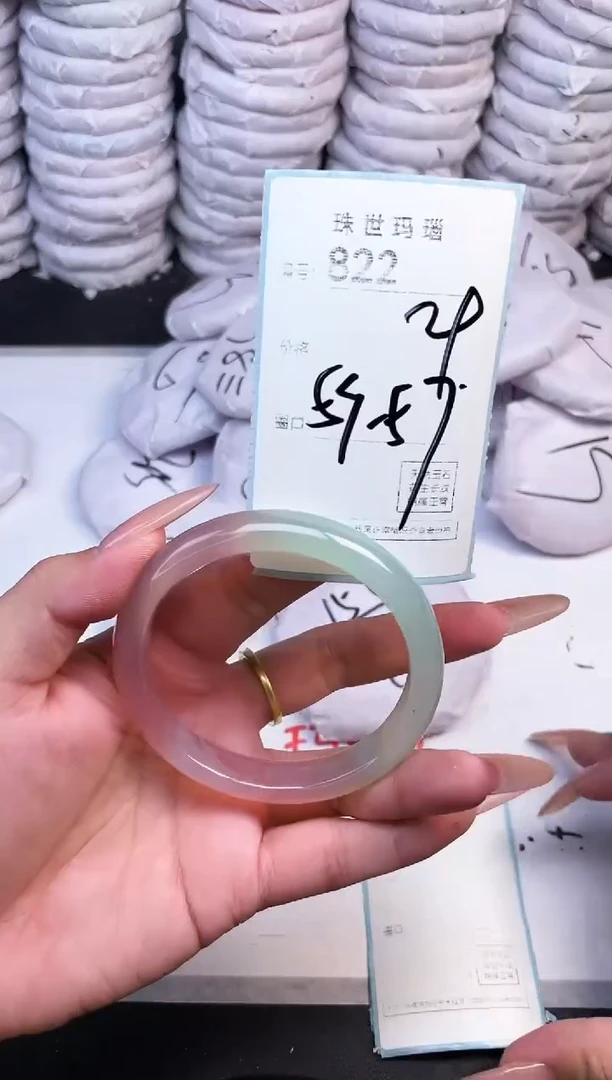 手镯玛瑙/玉髓未镶嵌822