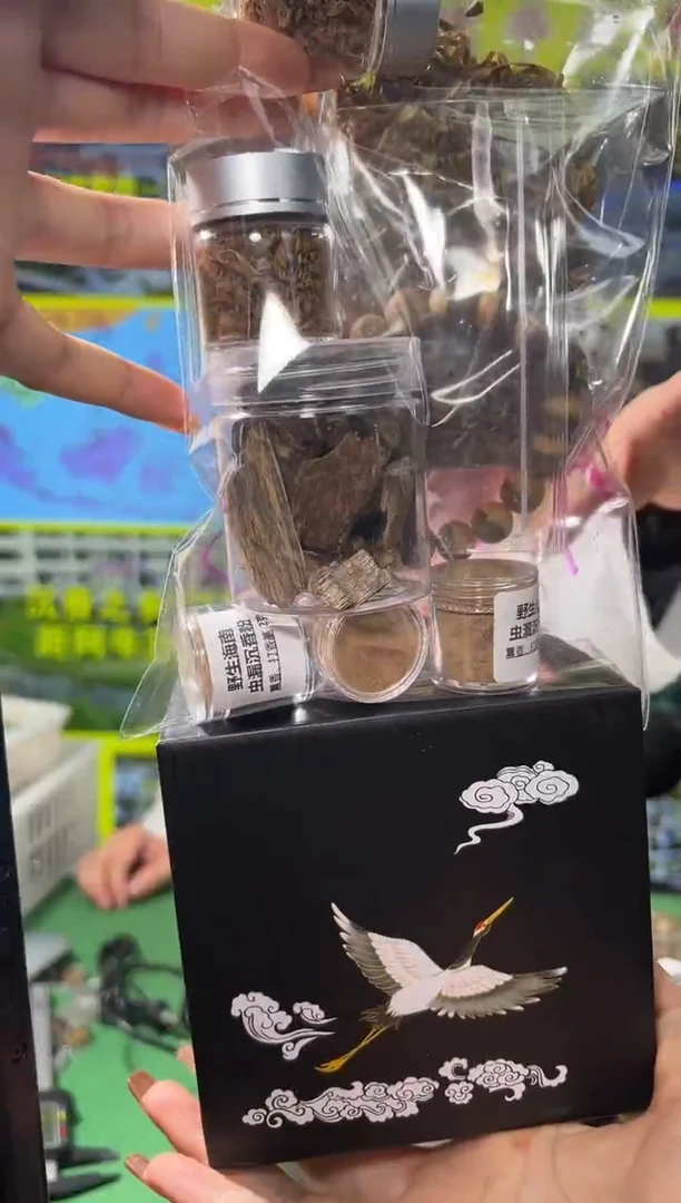 【闪购商品】沉香沉香香囊6号多样性发一