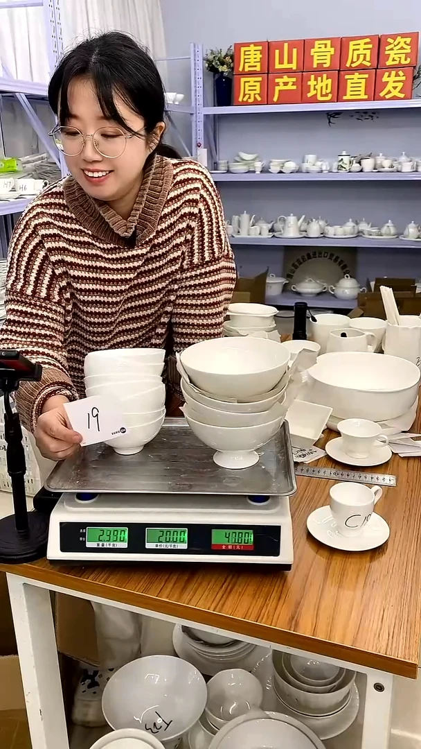 骨瓷嘉蓝骨质瓷----19号箱大瑕疵福利