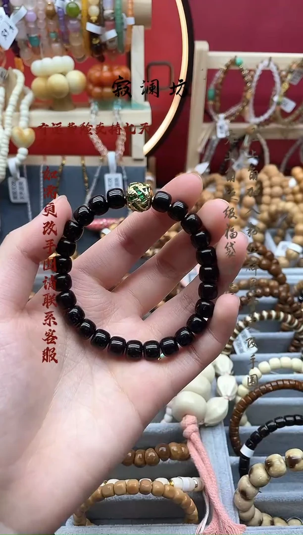 手串椰蒂印尼老料椰蒂8mm老型搭配菠萝纹手串