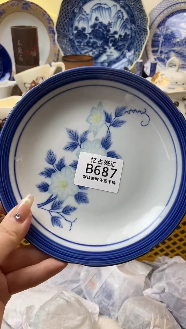 【闪购商品】瓷片687满18包邮默认微瑕不退不换