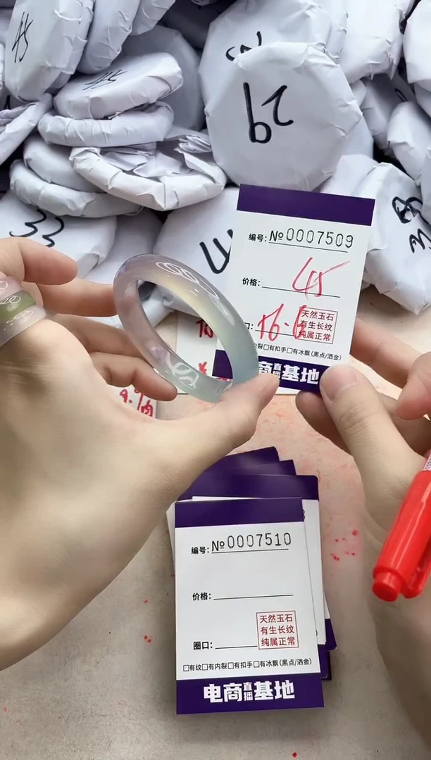 【闪购商品】玛瑙/玉髓手镯未镶嵌7509