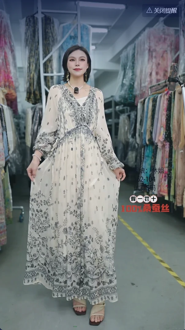 【林姐真丝-杏仁豆腐】重磅100桑蚕丝连衣裙8E-125-19