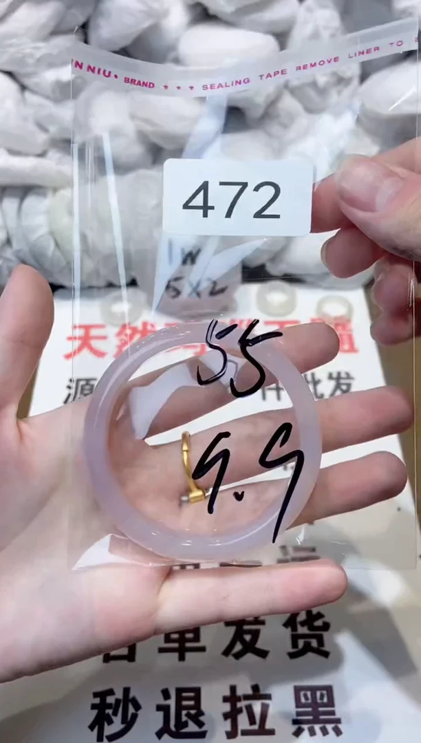 玛瑙/玉髓手镯未镶嵌55