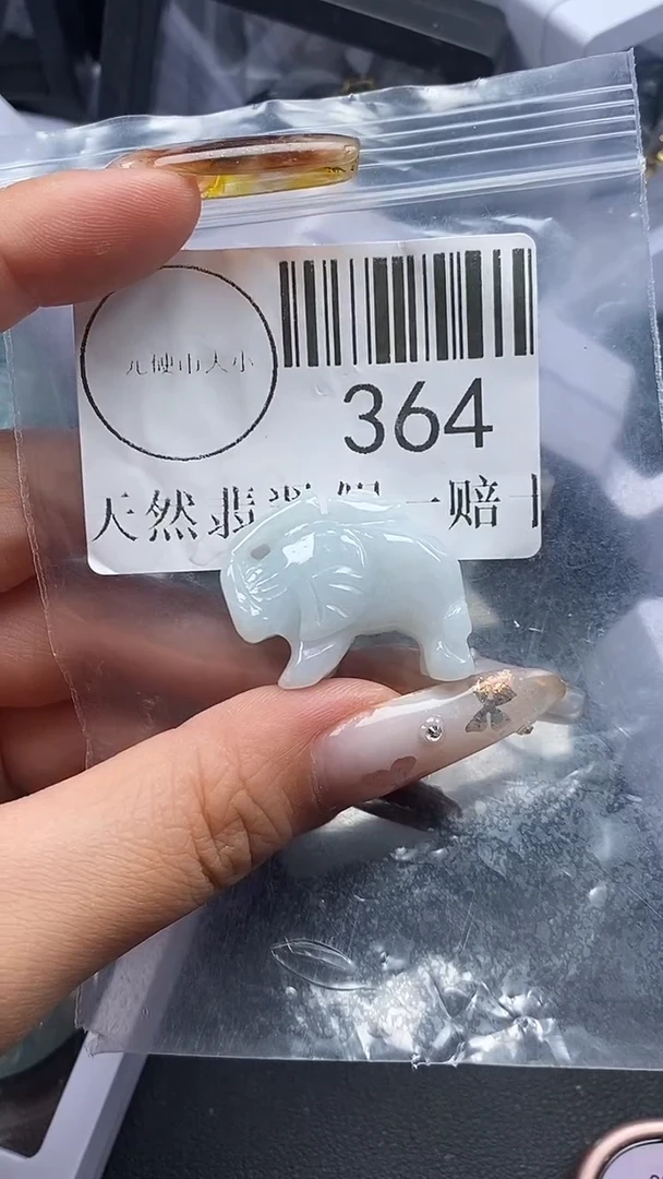 吊坠(不含链)未镶嵌翡翠364