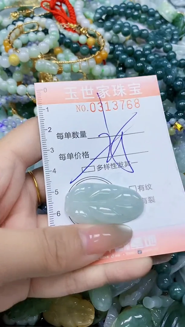 翡翠未镶嵌颈饰闪购0313768多样性发其一