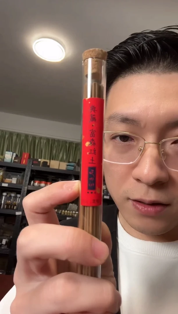 【闪购商品】典藏·富森红土沉香线香2克