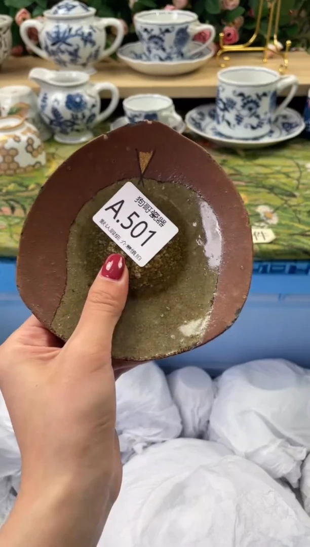 瓷片茶*?501闪购库存默认一件默认微瑕慎拍