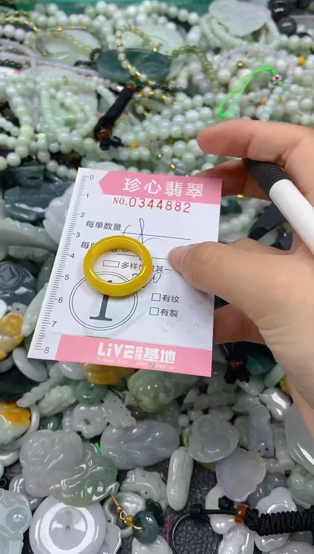 颈饰未镶嵌翡翠闪购0344882