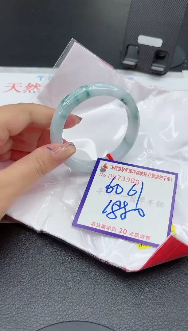 翡翠手镯未镶嵌111111111111