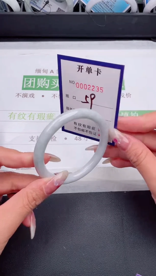 未镶嵌手镯翡翠翡翠手镯未镶嵌