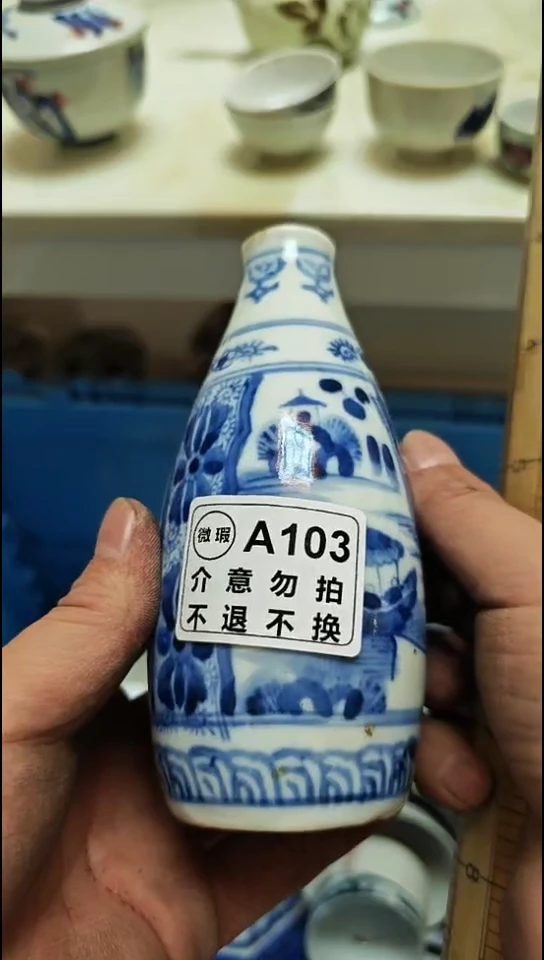 瓷片不*生孤品微瑕NO退NO换