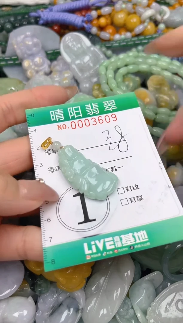 颈饰未镶嵌翡翠闪购0003609