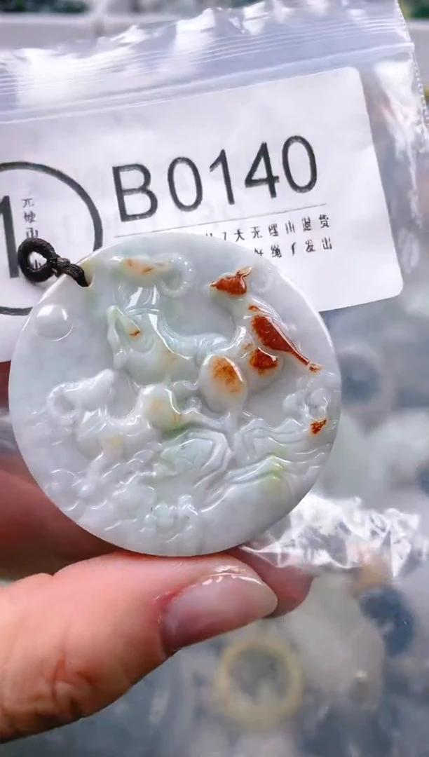 【闪购商品】翡翠颈饰未镶嵌/B/翡翠A货一图一物