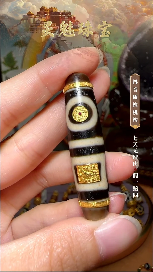 玛瑙/玉髓（覆膜）颈饰18K金镶嵌蛮*吊坠