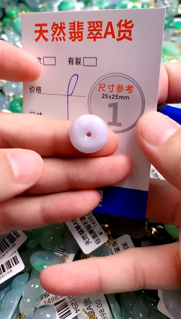 翡翠未镶嵌颈饰24000354
