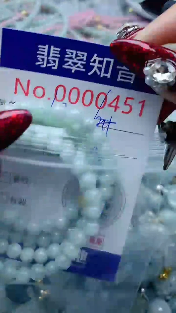 颈饰未镶嵌翡翠451