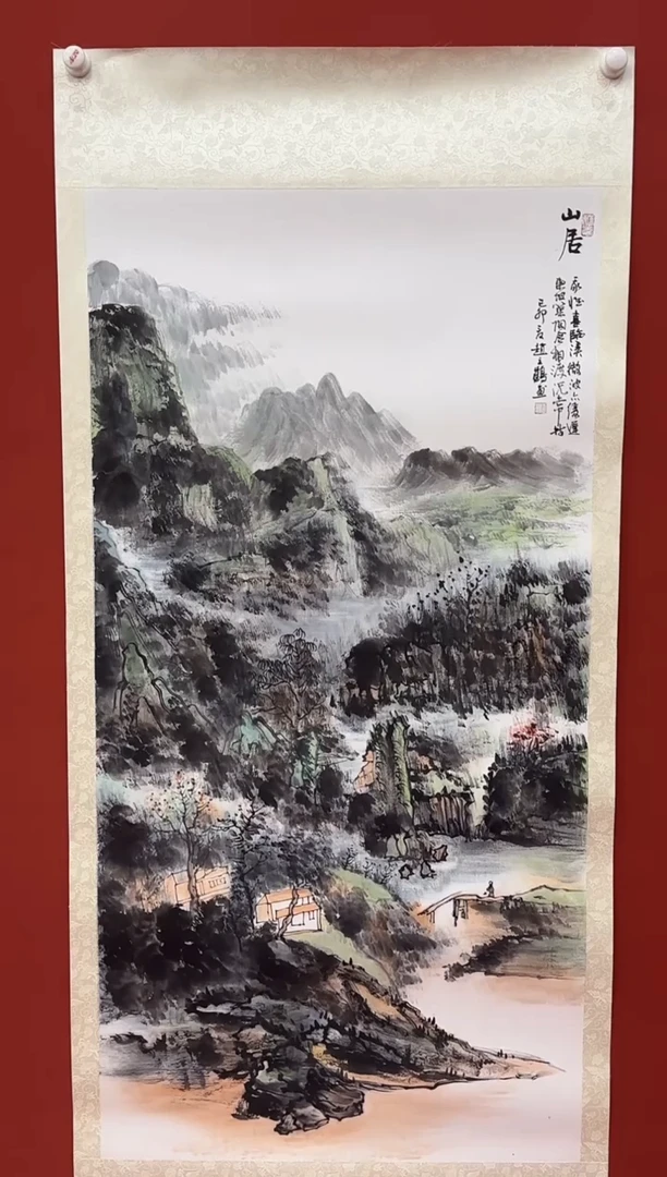 【闪购商品】书法松 赵立鹤 国画 四尺 证书 锦筒