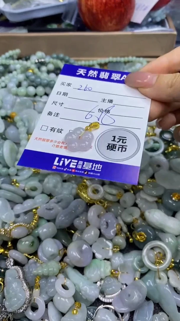 翡翠未镶嵌颈饰天然翡翠A货吊坠