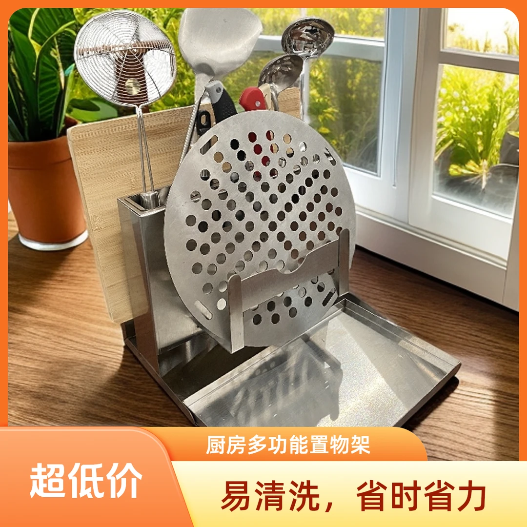 304不锈钢拉丝抛光家用商用厨房置物架1层菜板台式刀具沥水加高型