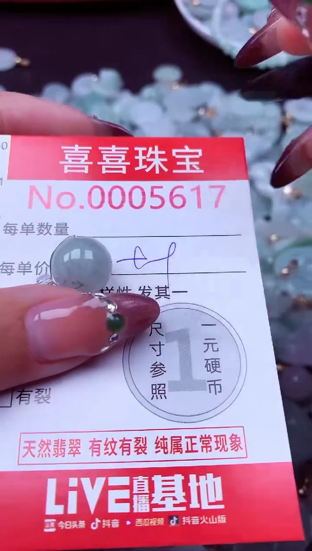 吊坠(不含链)未镶嵌翡翠5617