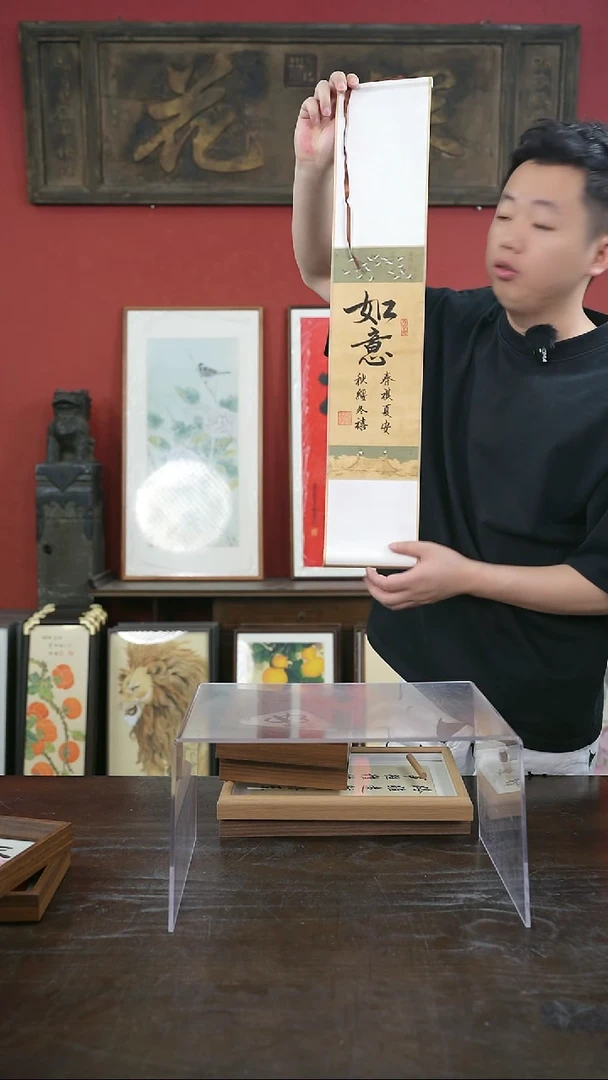 书法手绘卷轴小号-如意