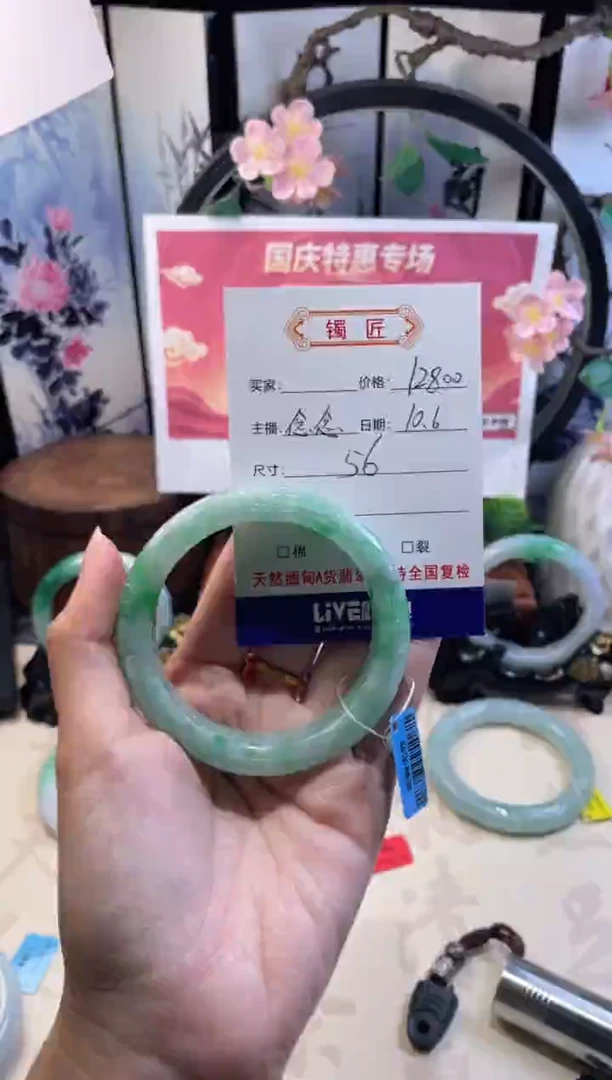未镶嵌手镯翡翠翡翠手镯56