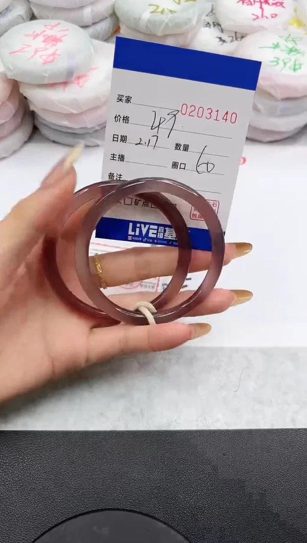 【闪购商品】玛瑙/玉髓手镯未镶嵌3140