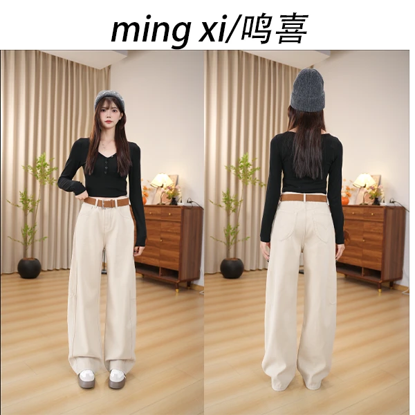 2025 欧货高级水洗款设计师款杏色直筒裤牛仔裤L71535#