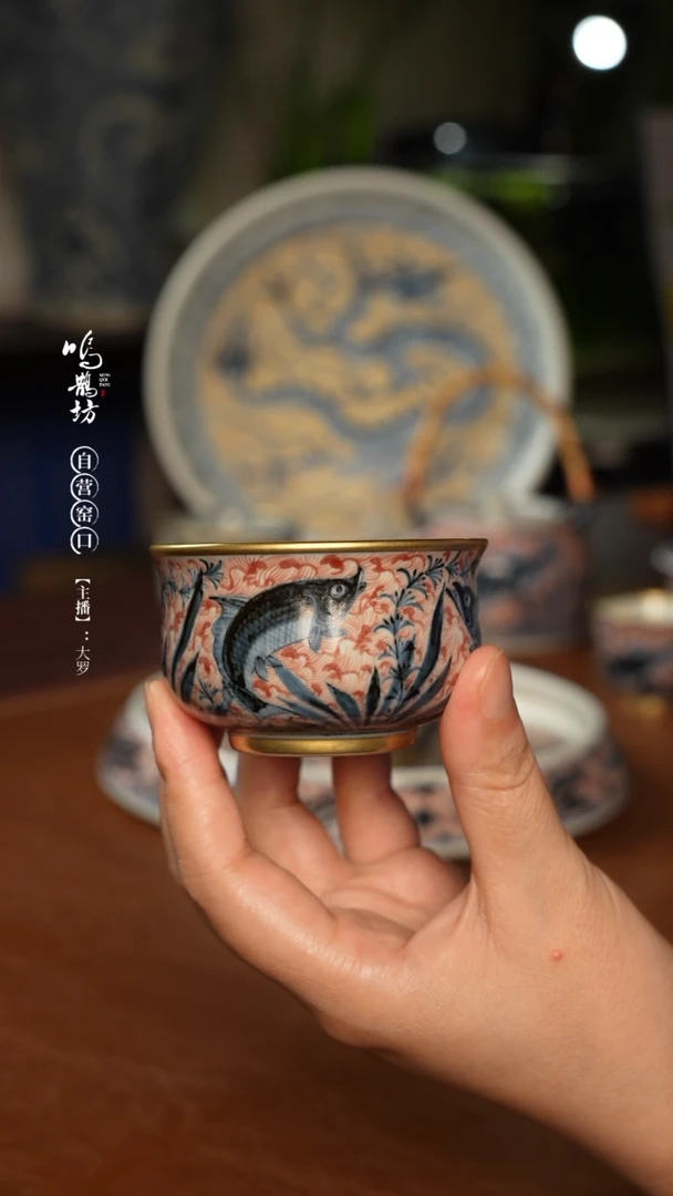 闲***呗鸣鹊坊釉里红金边鱼藻纹炉式杯
