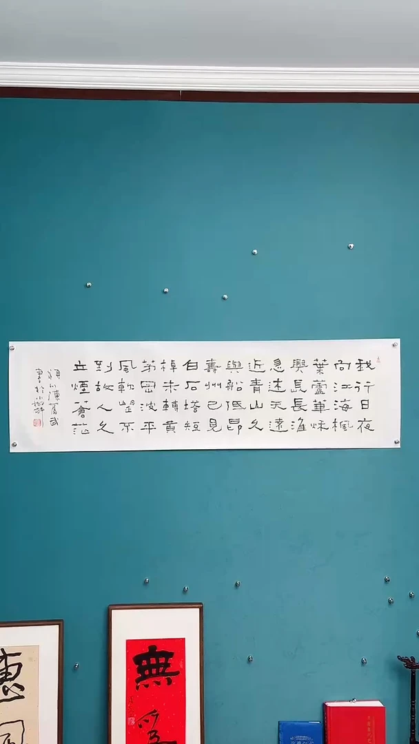 【闪购商品】陈老师传统艺术年画我行