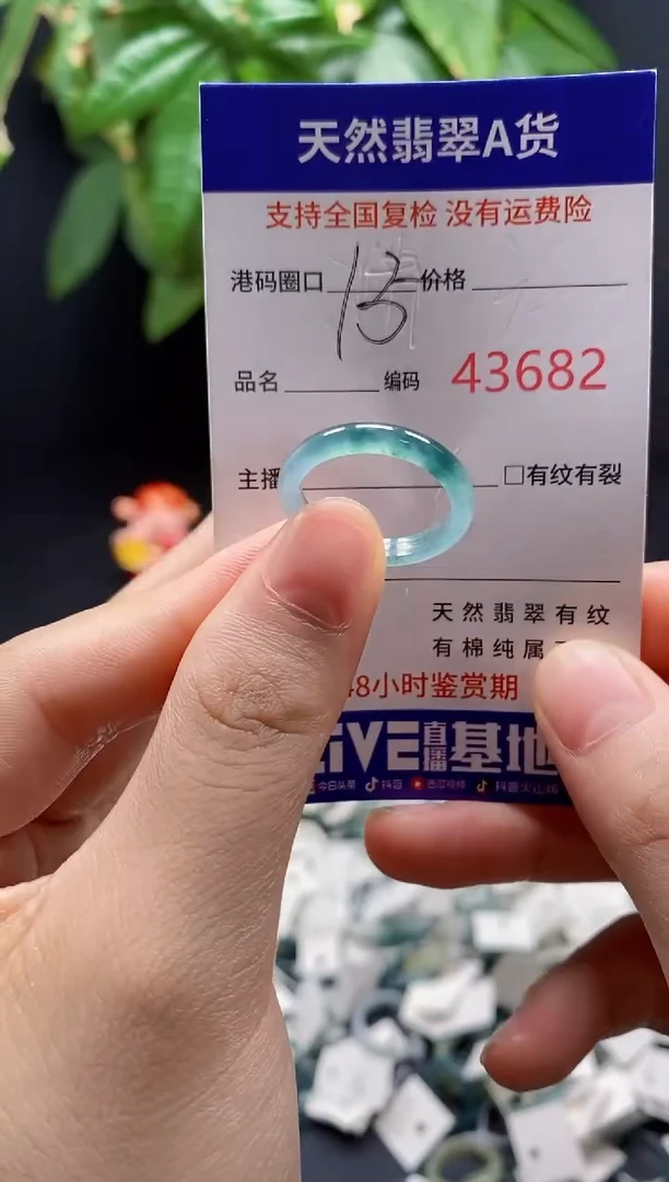 翡翠戒指未镶嵌天然翡翠戒圈3682