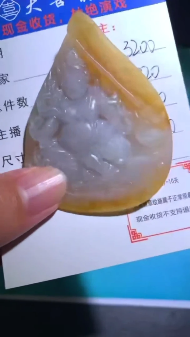 未镶嵌定制翡翠-毛货-不退不换-